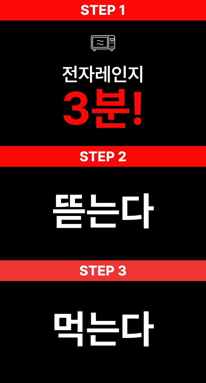 ❤️‍🔥신제품 출시❤️‍🔥 [당류 3g 순수단백] 저당 불고기 / 저당 제육 10팩