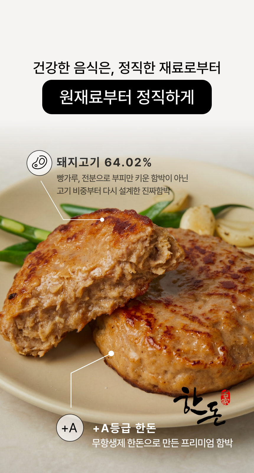 (도매)[단백질 24g] 순수 단백 닭가슴살 100g