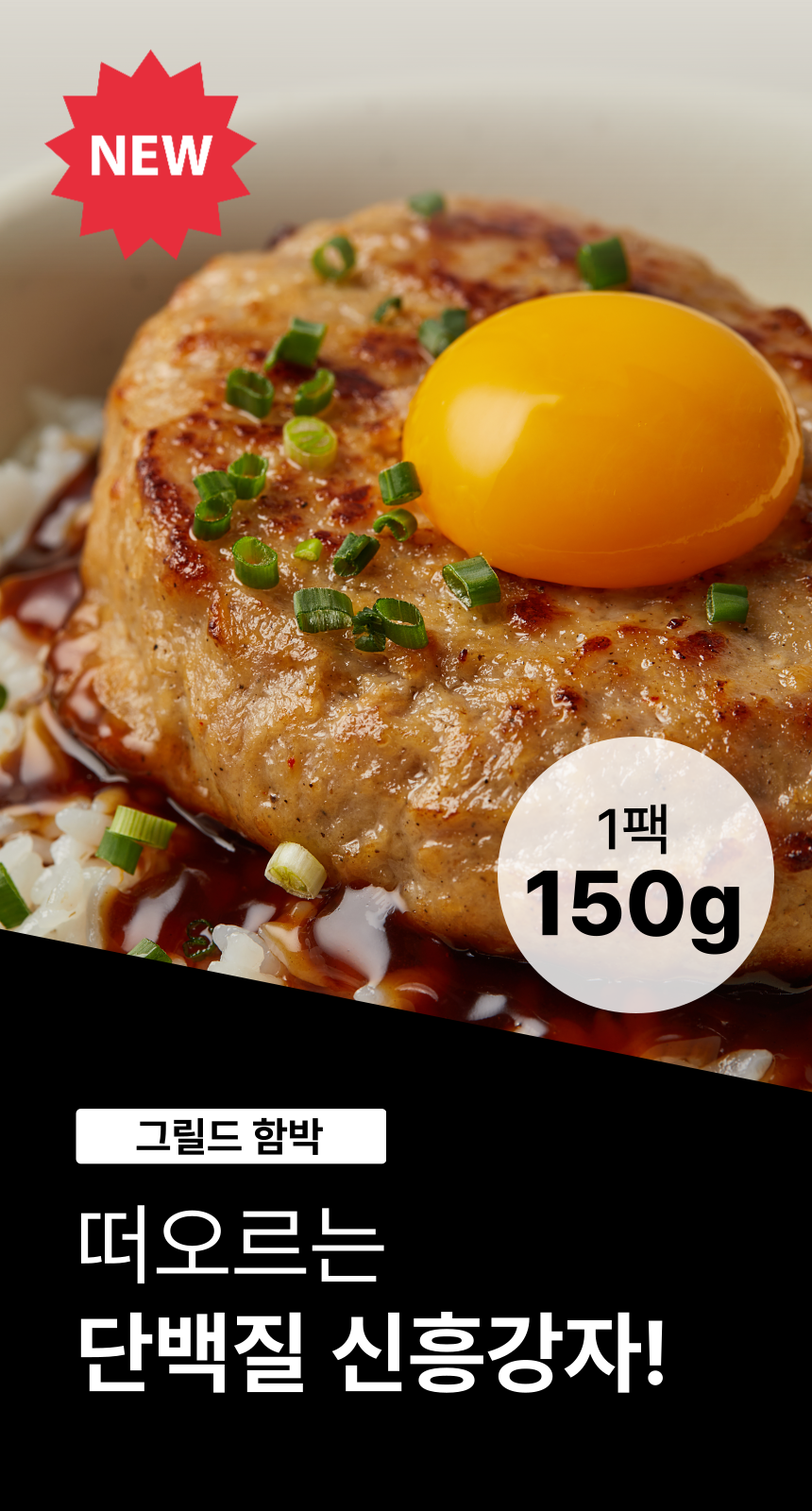 (도매)[단백질 24g] 순수 단백 닭가슴살 100g
