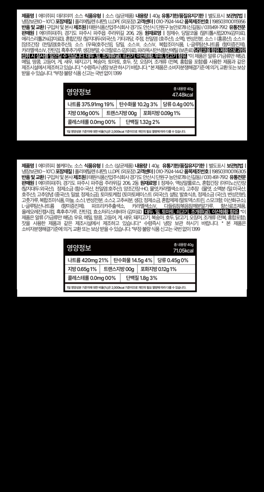 (도매)[단백질 24g] 순수 단백 닭가슴살 100g
