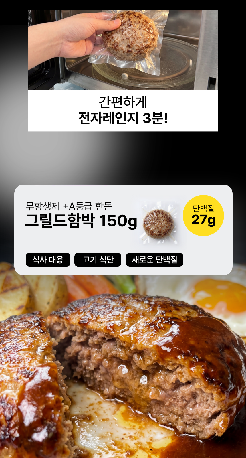(도매)[단백질 24g] 순수 단백 닭가슴살 100g