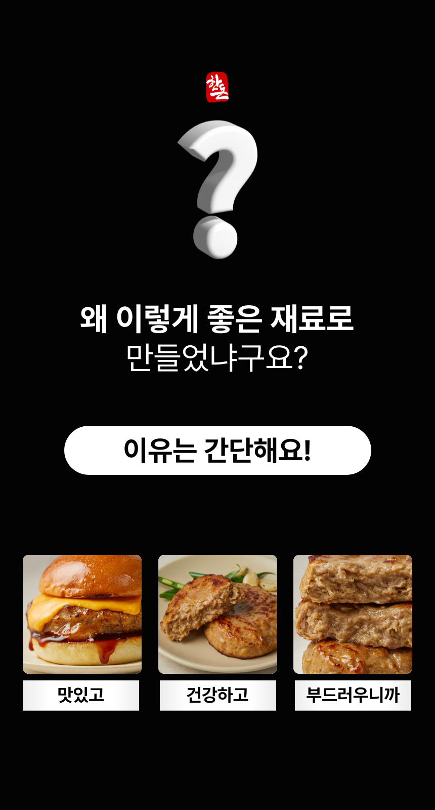 (도매)[단백질 24g] 순수 단백 닭가슴살 100g