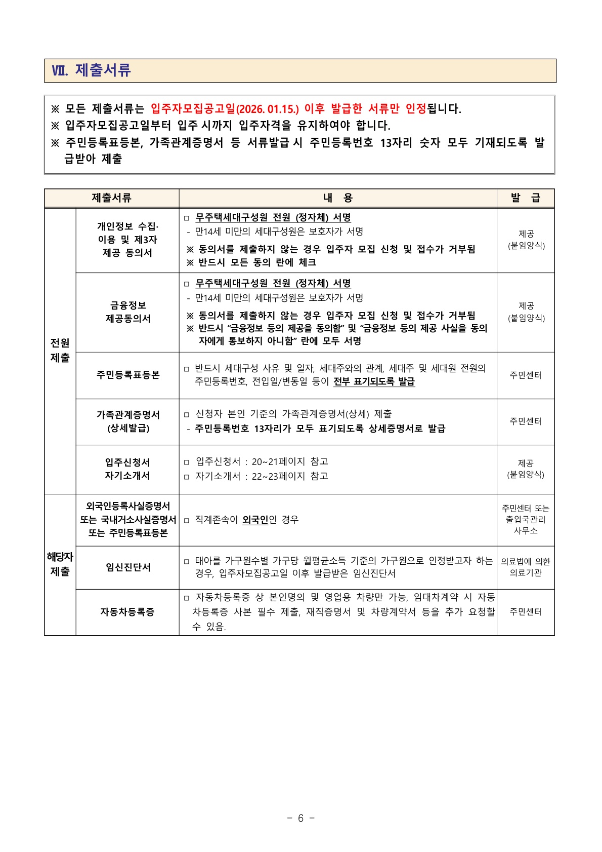 04b87cd293af6.jpg