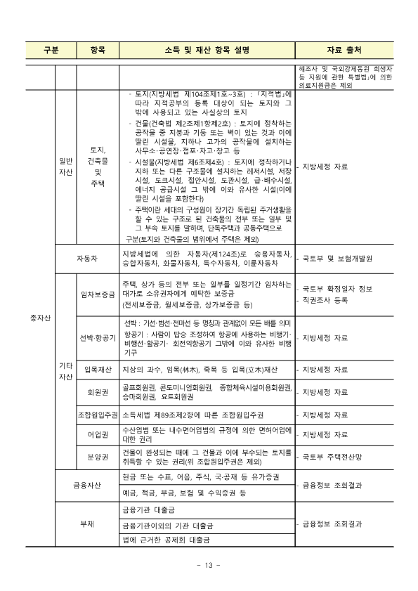 147d2fbc309b6.png