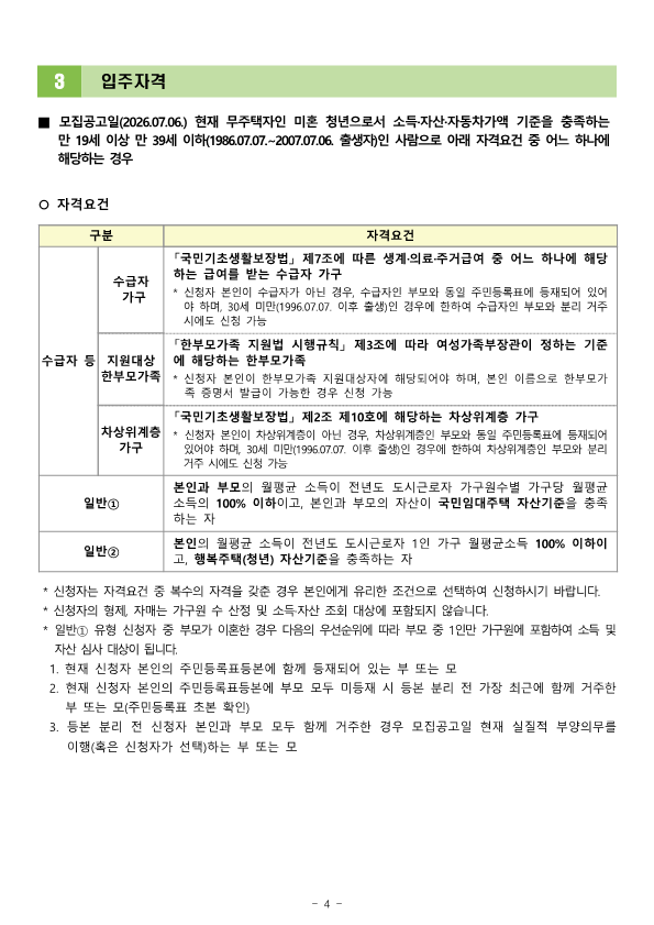 18f9efca9707a.png