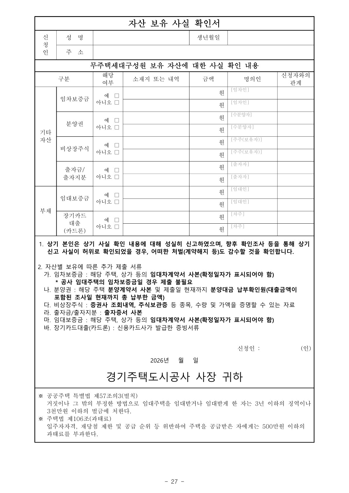 cd7a83ef60b58.jpg