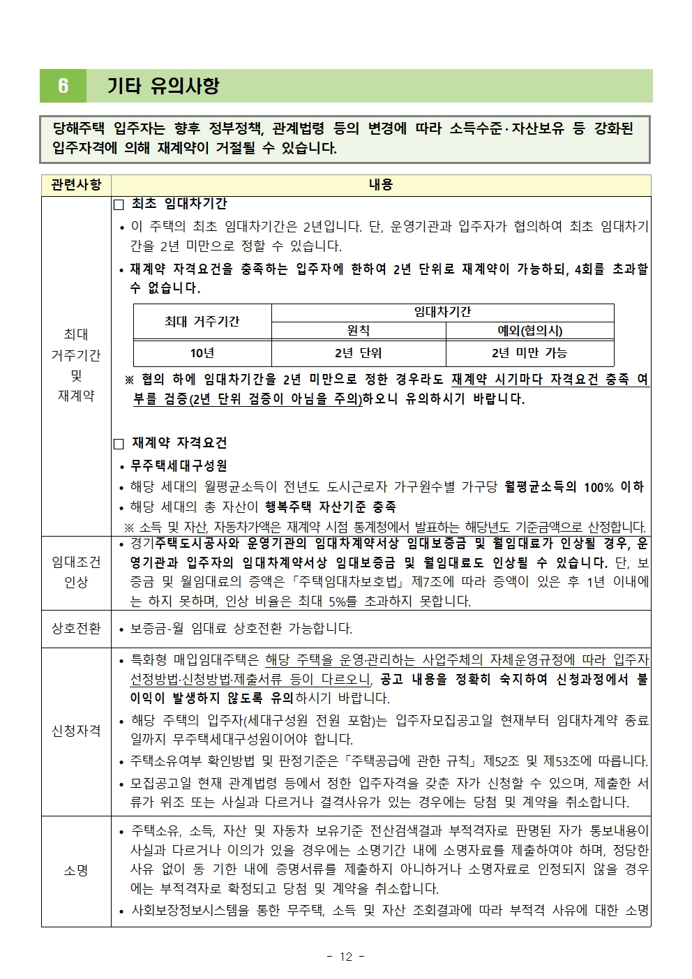 22b177cfef88d.jpg