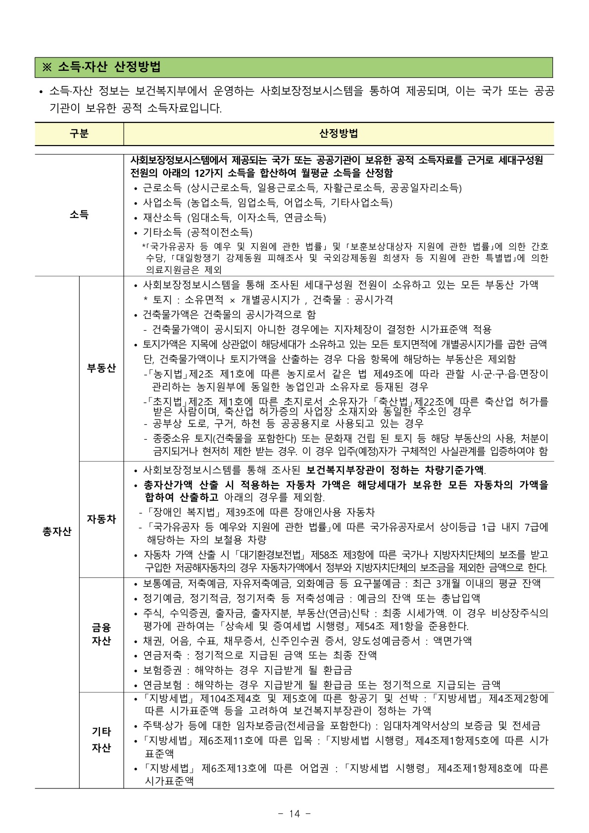 2305da3351cad.jpg
