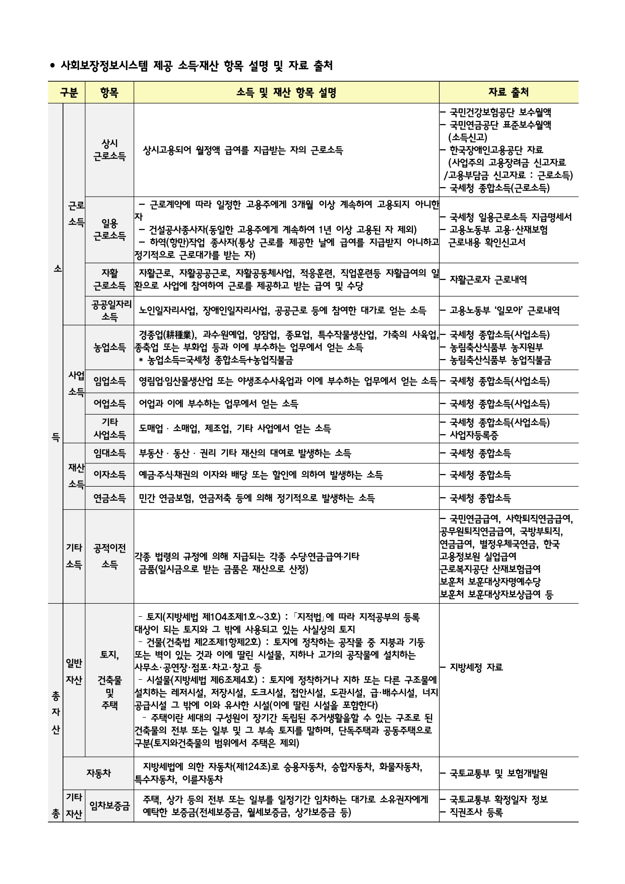 2674641fcc3ca.jpg