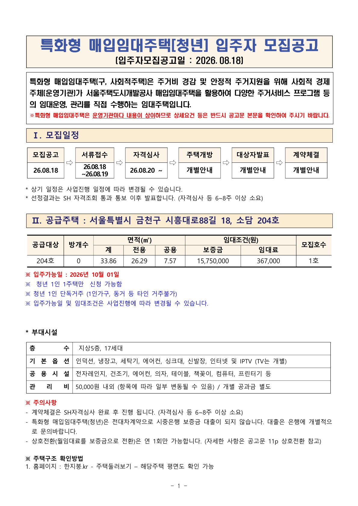 289b7fcc9ebe8.jpg