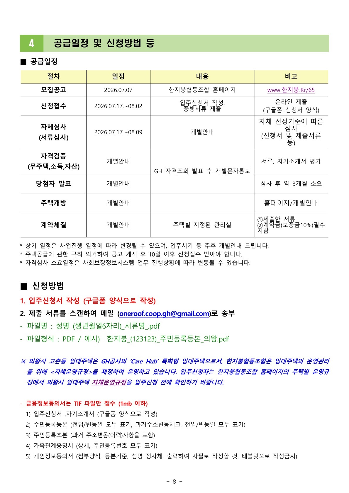 04b6be9448123.jpg