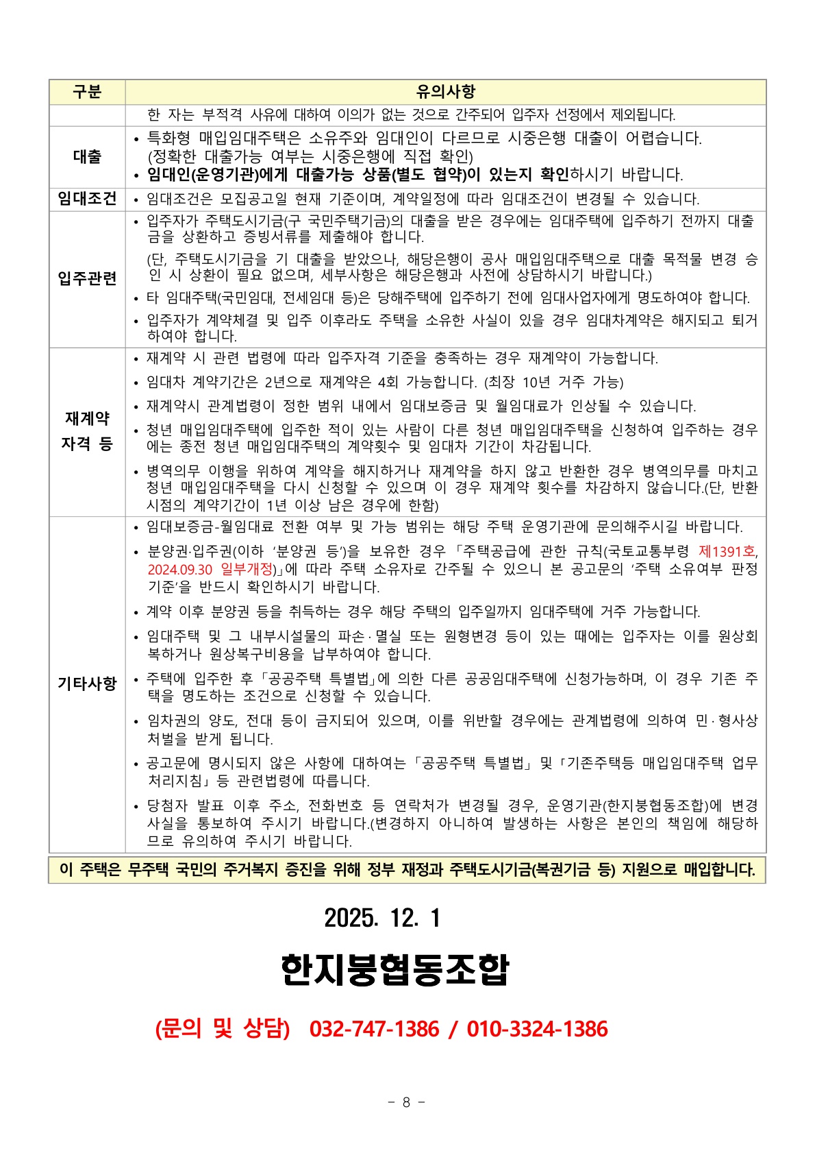 2be75863ec927.jpg