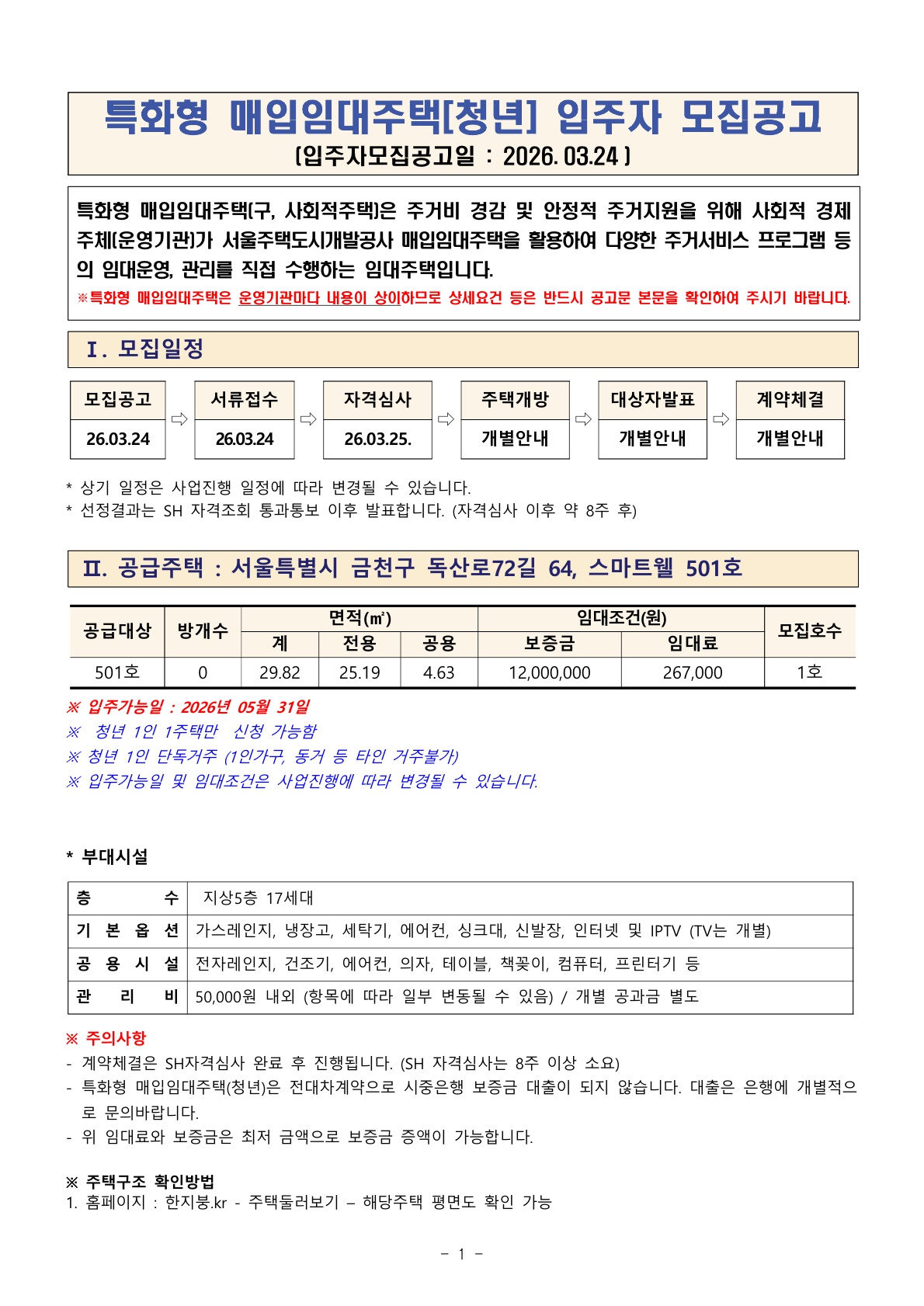 2cbca7239b17b.jpg