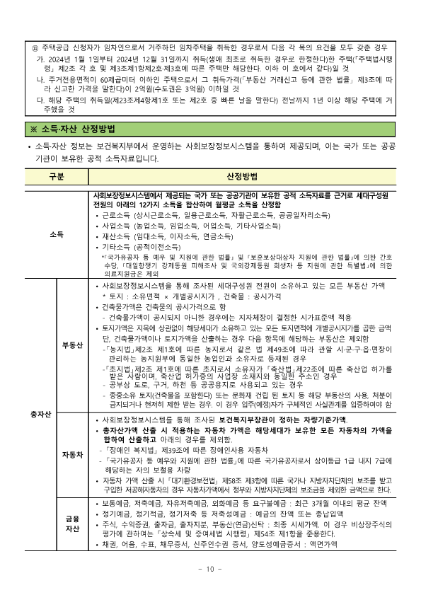 2ee0877327a29.png