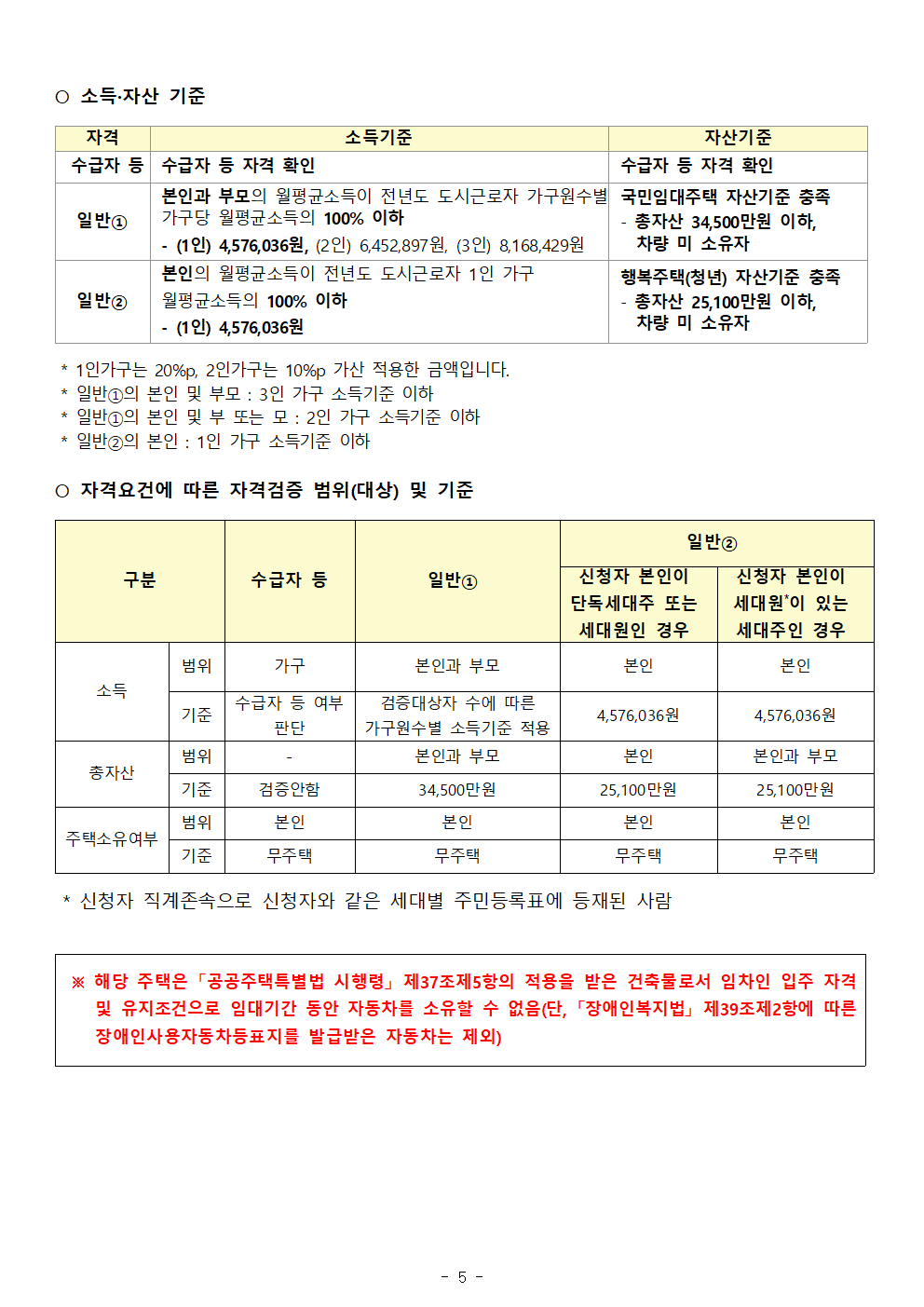 34cc5d5211693.png
