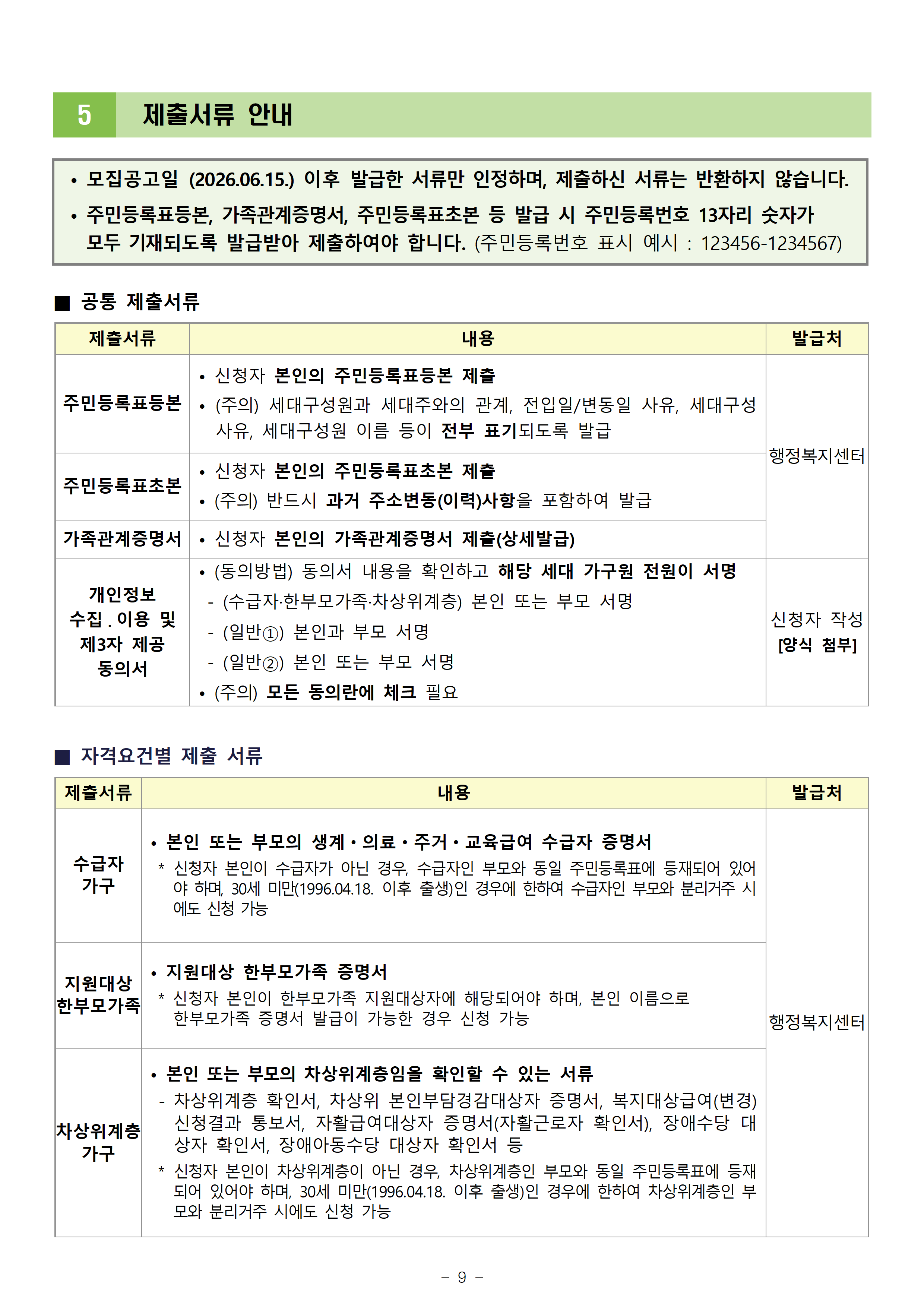 3b564206ac090.png