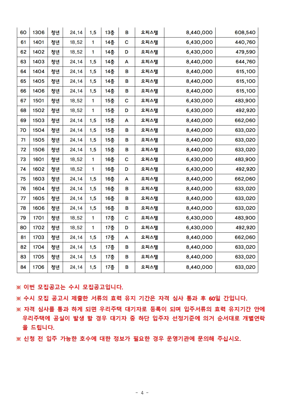 42baedb484927.jpg