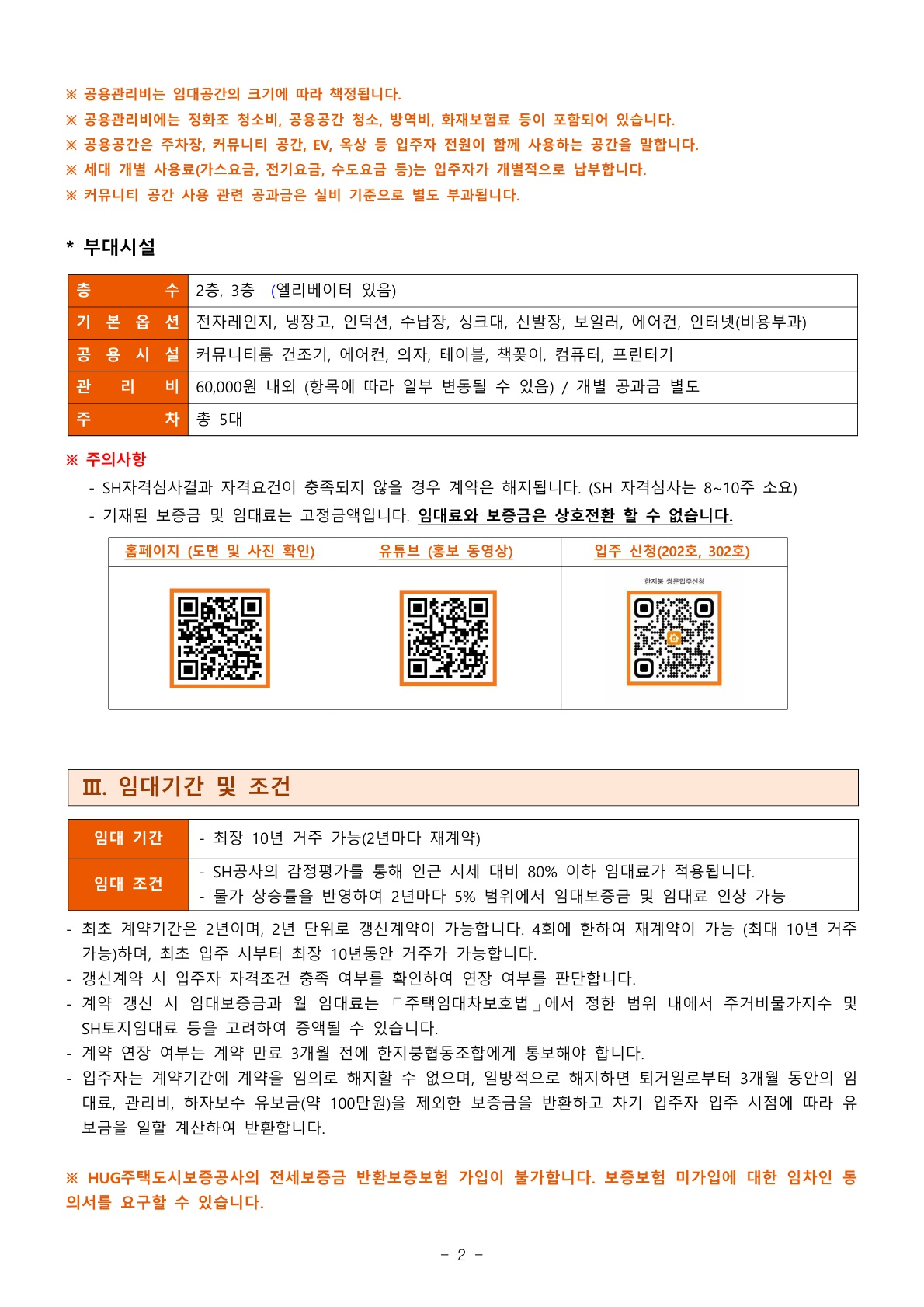 4c81afa2fd2c5.jpg