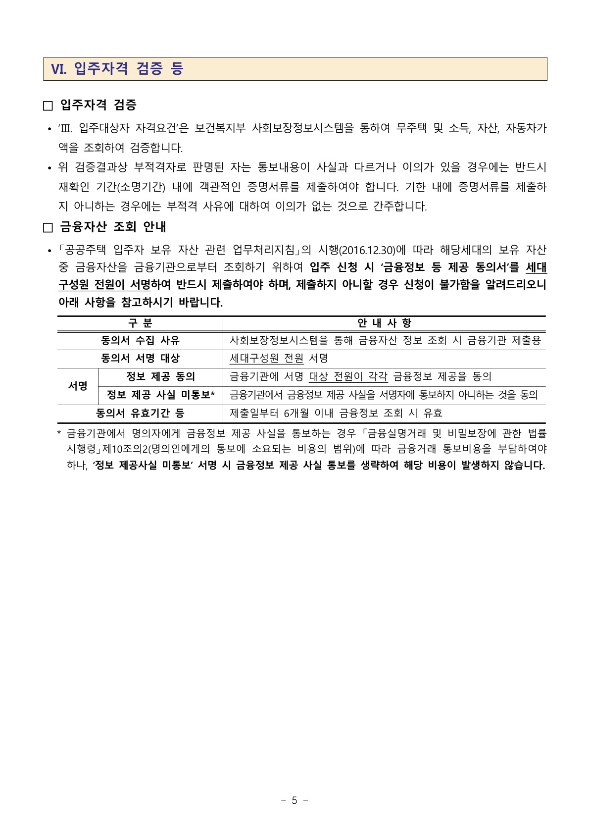 51ba26a6290e7.jpg