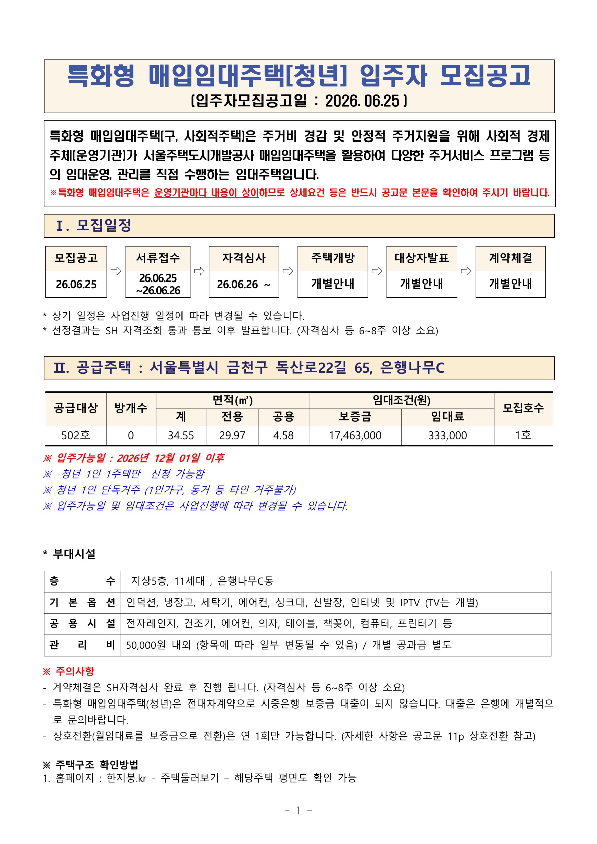 5be79685dd8a9.jpg
