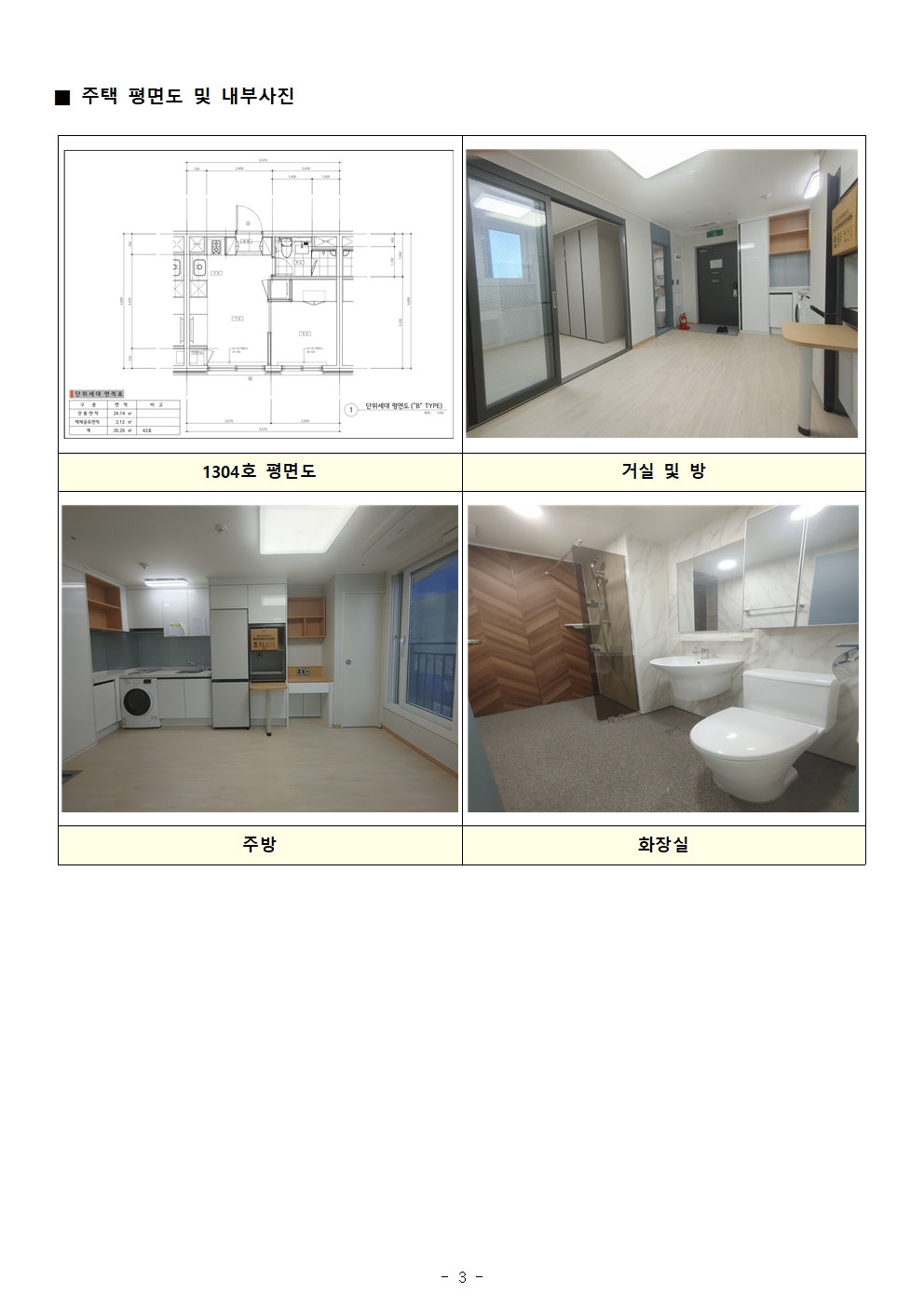 5f8af4cfd60f2.jpg