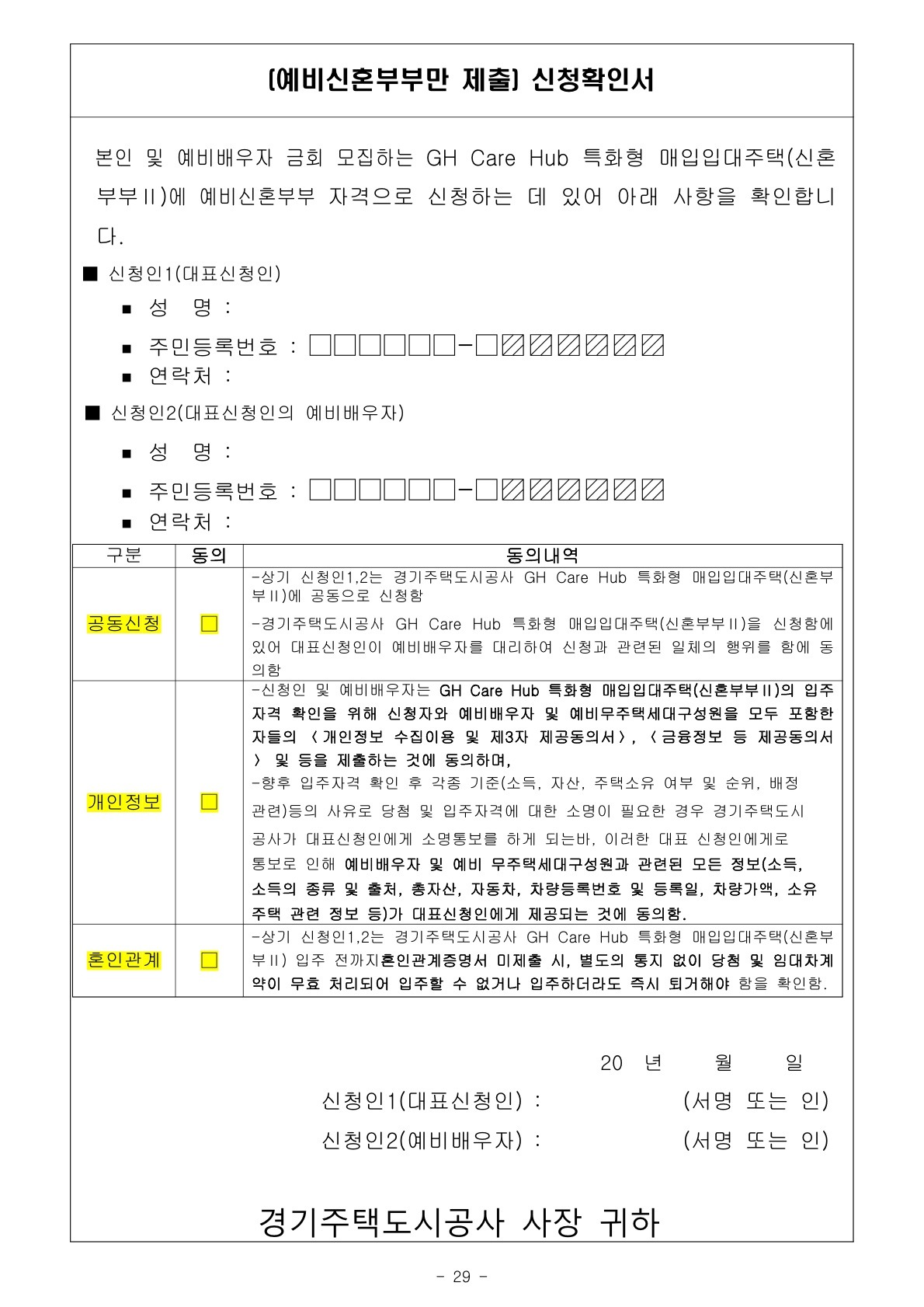 eb88264eacafd.jpg