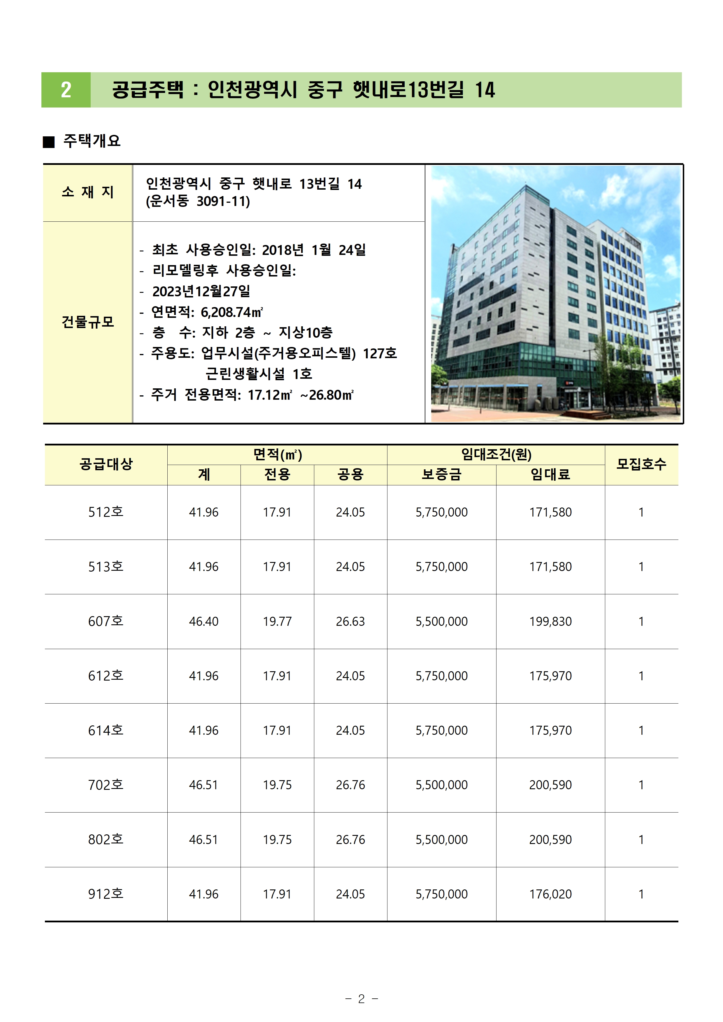 62a061fb7ba26.jpg