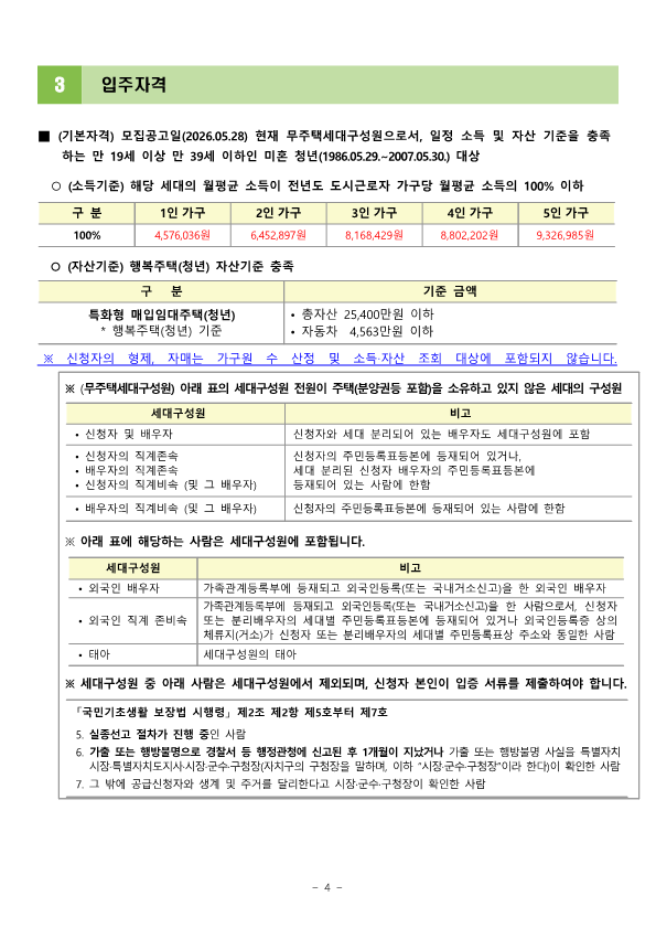 6603c7ac675a4.png