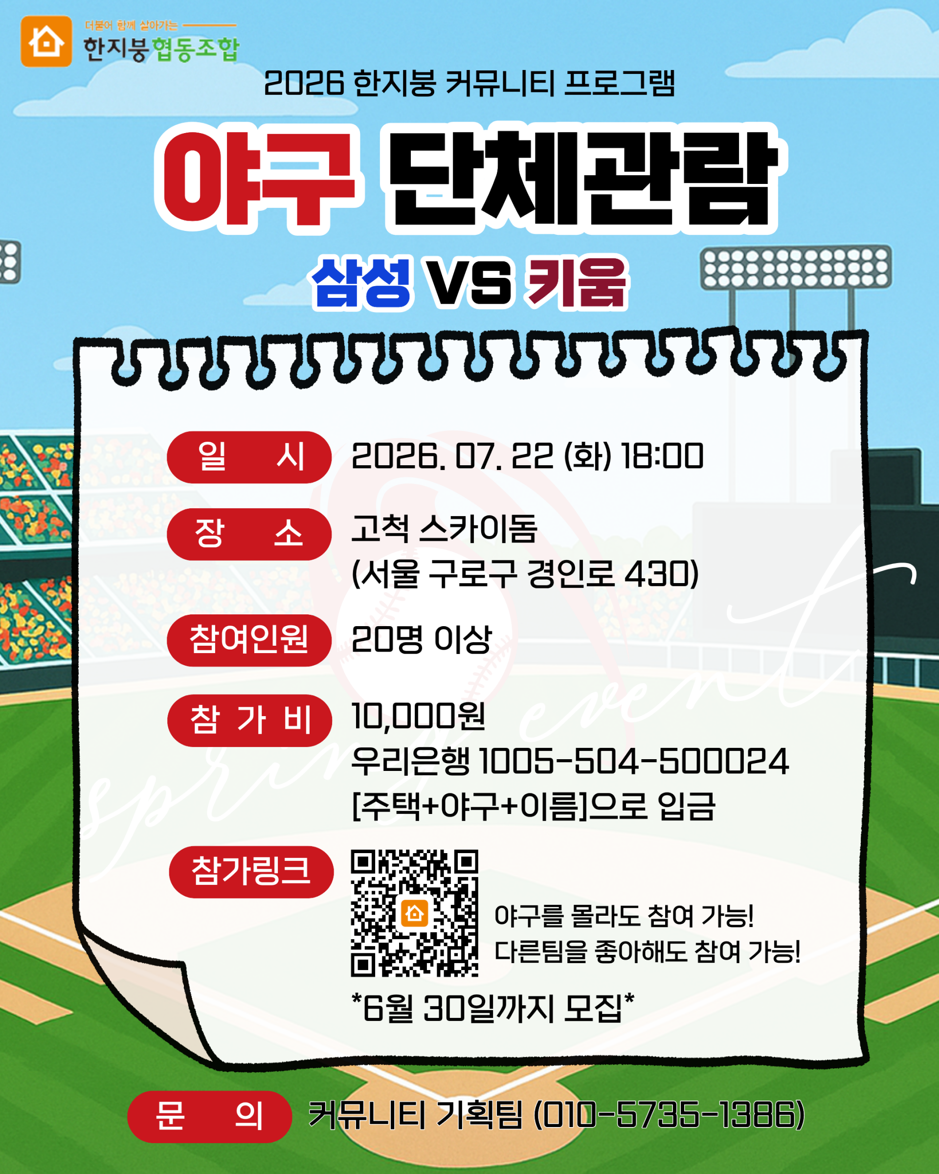 6a58906ecdbcc.png