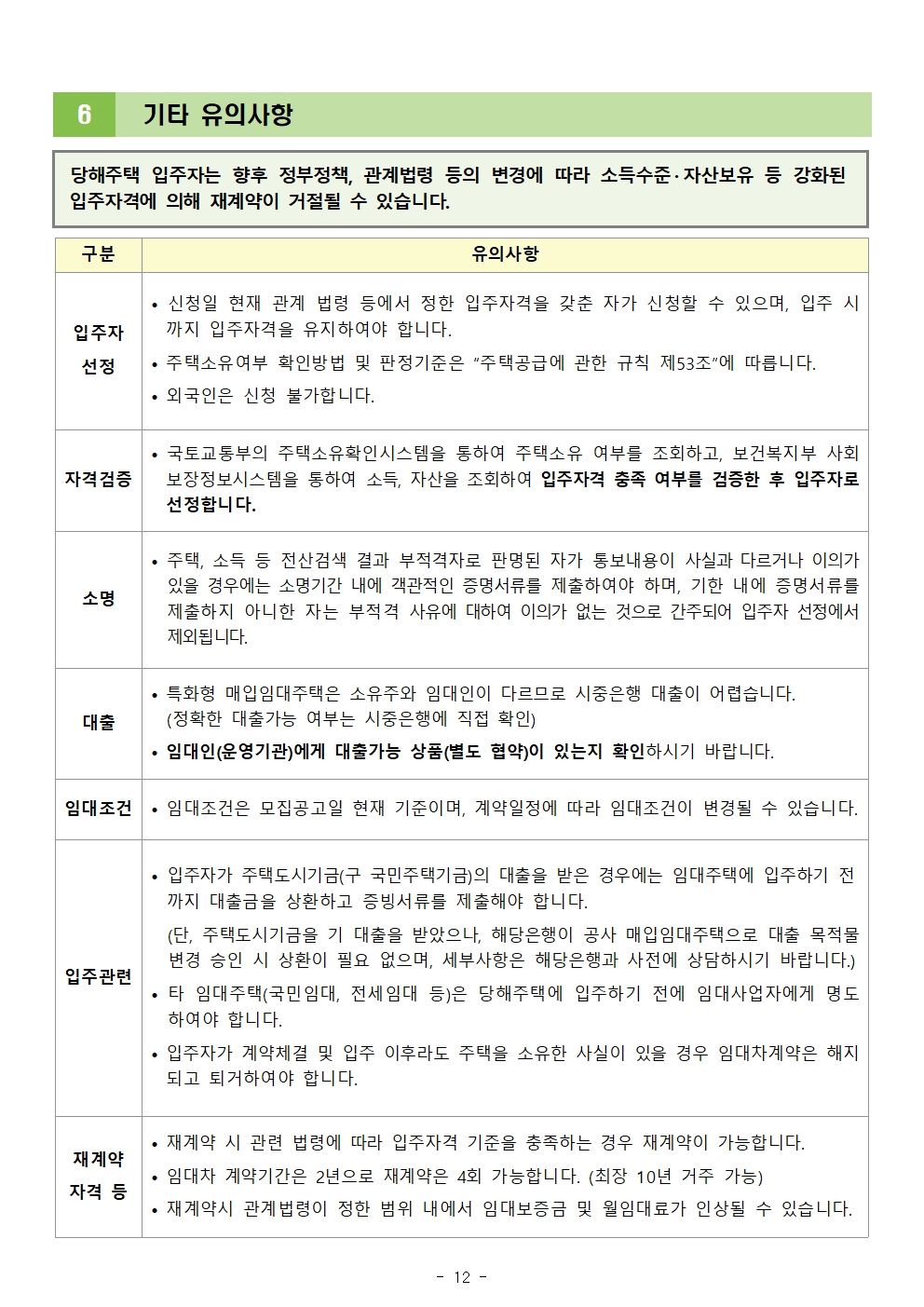75ced711f55e4.jpg
