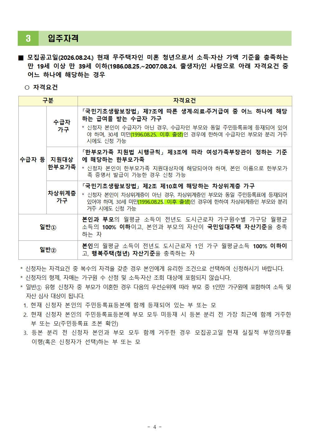 77142a1958ac1.png