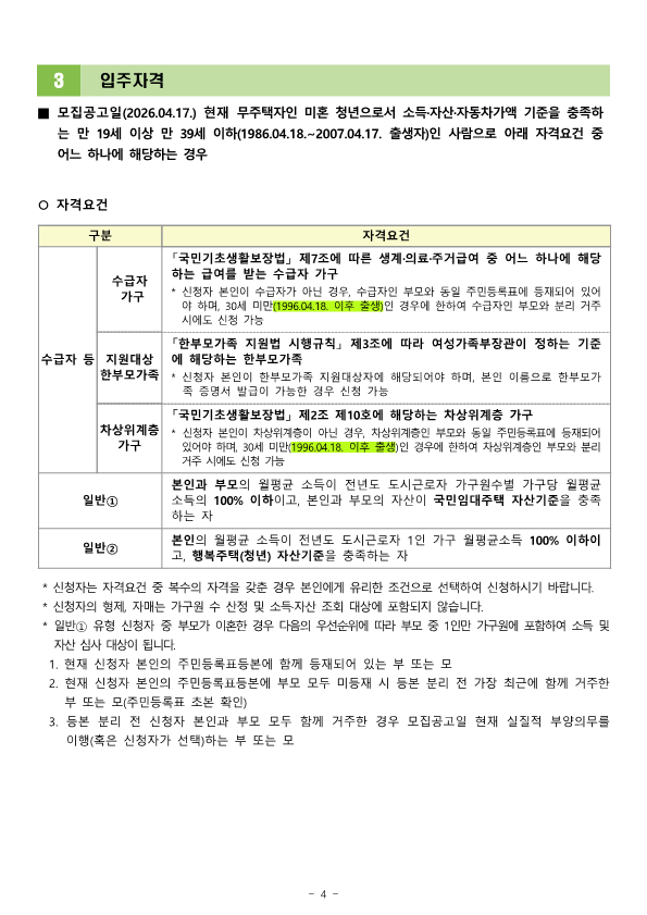 7a46a6795bed4.png