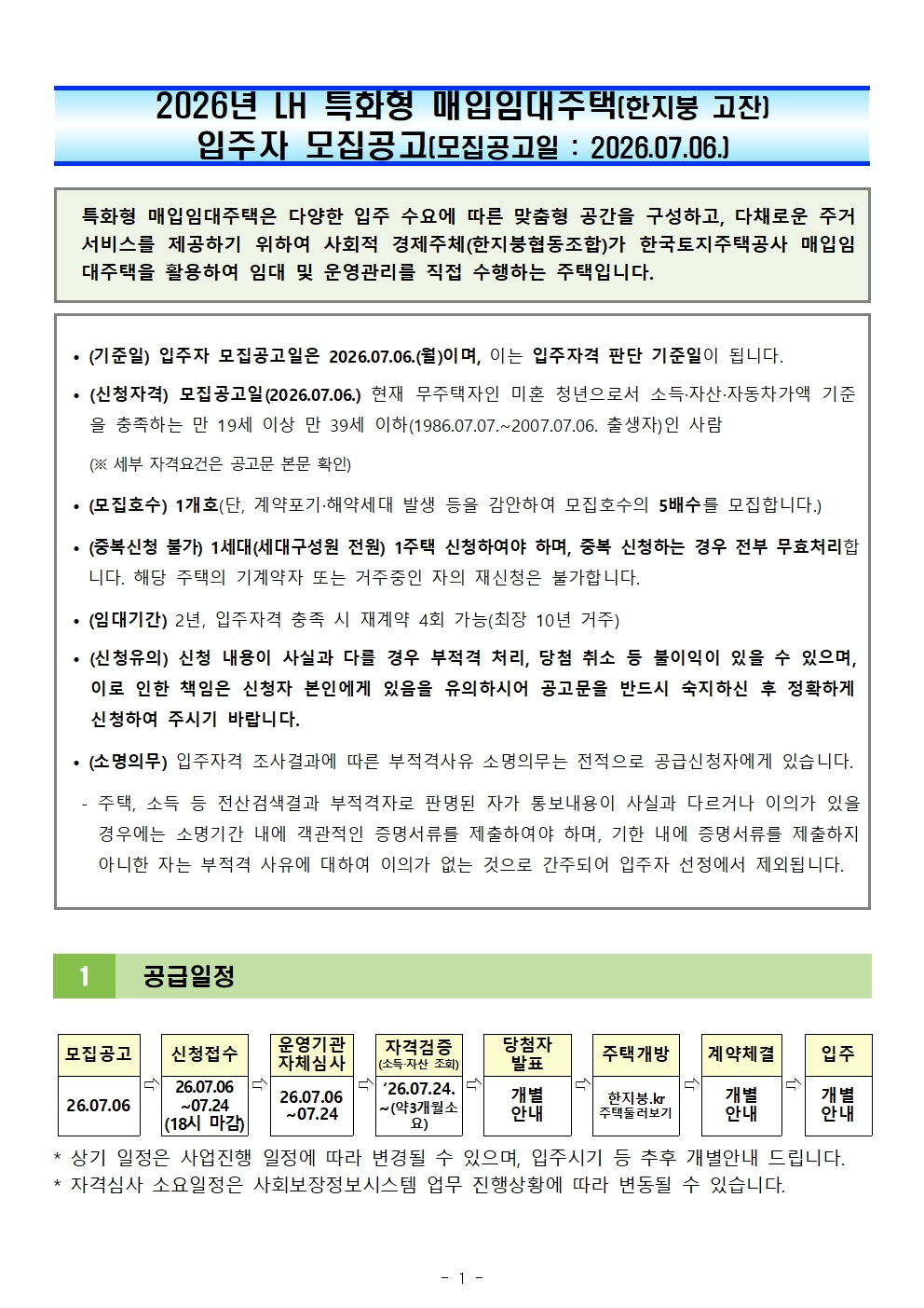 7c2743a84302b.jpg