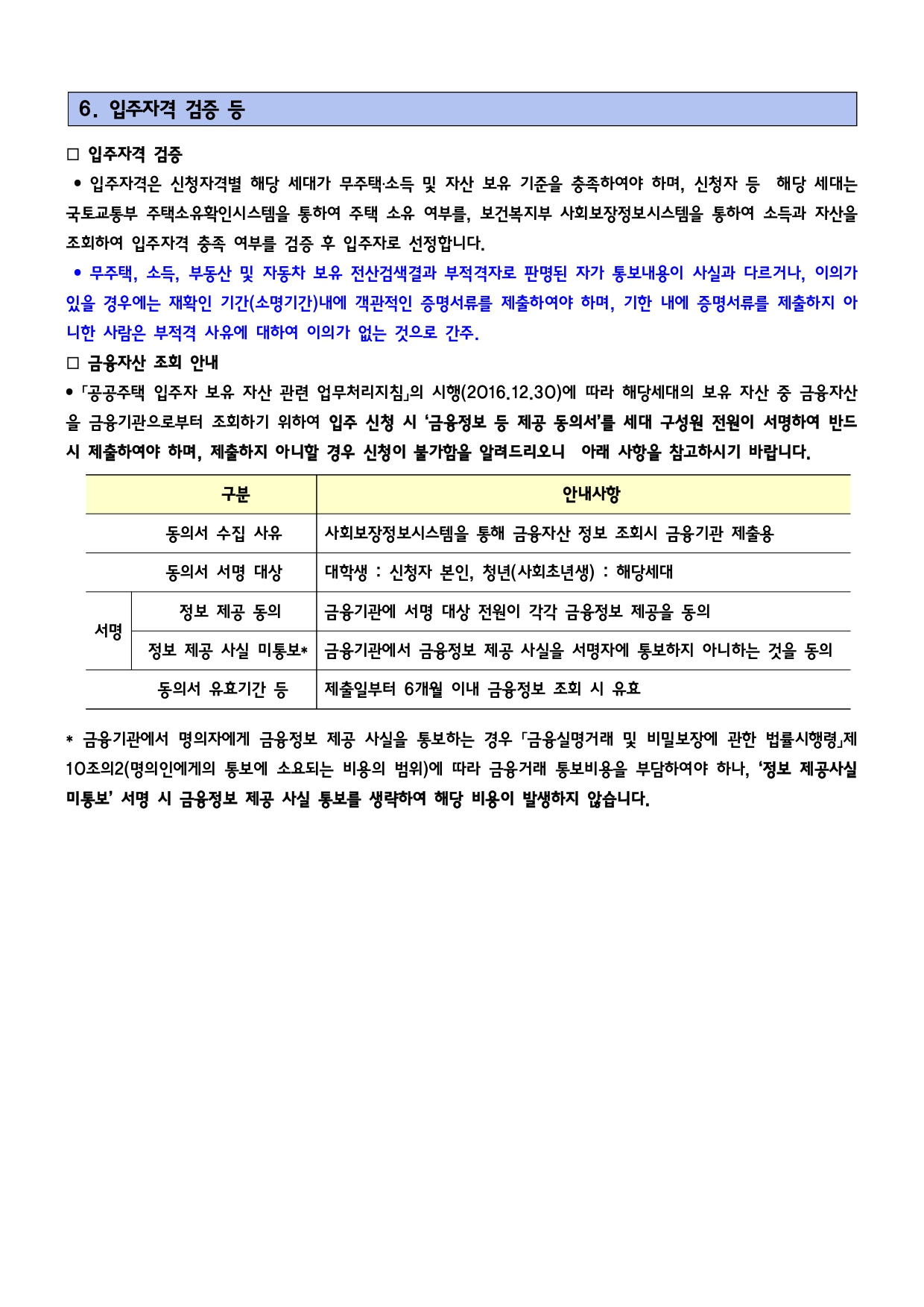 809cea2c14e84.jpg