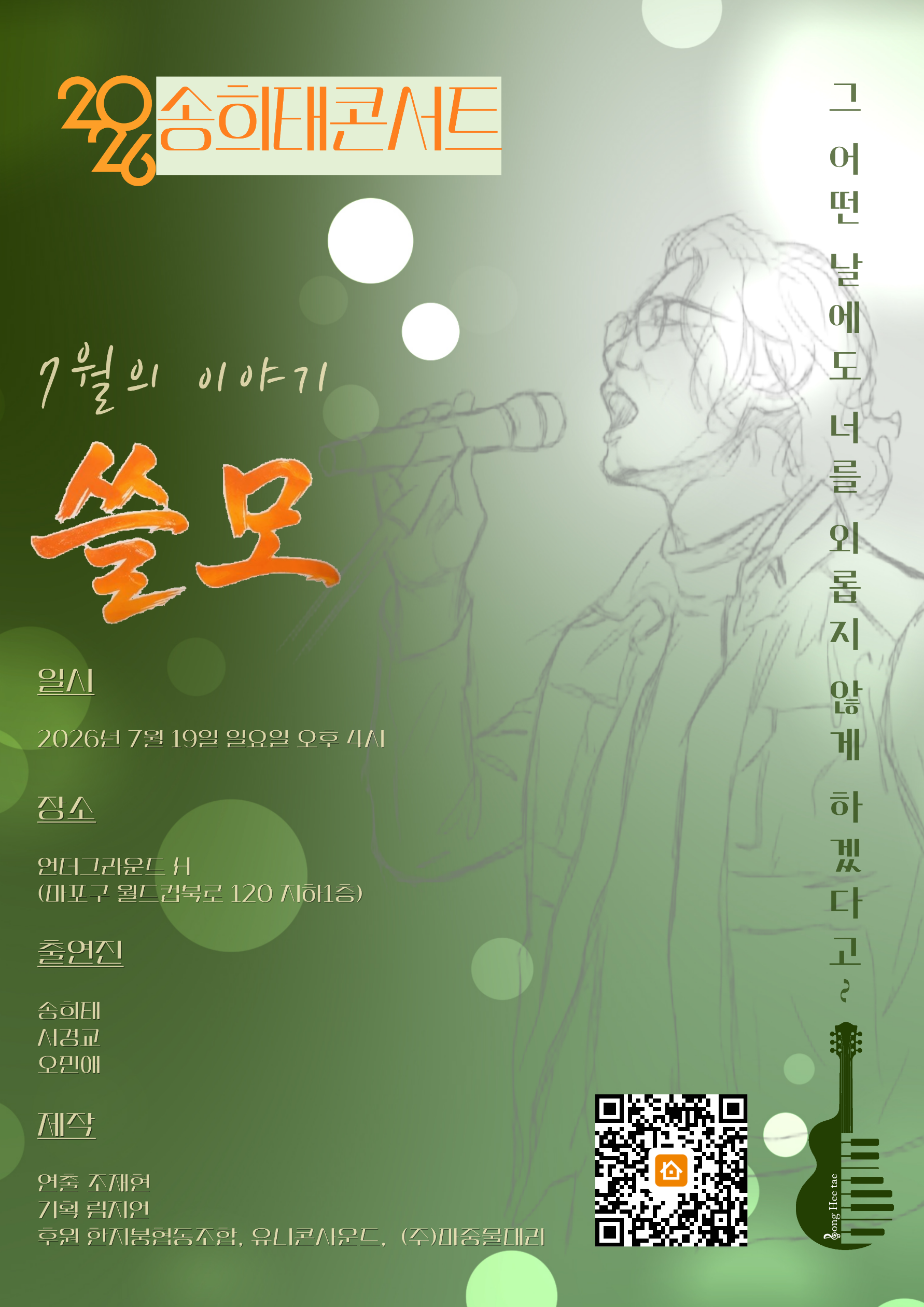 82f2c05bdca05.png