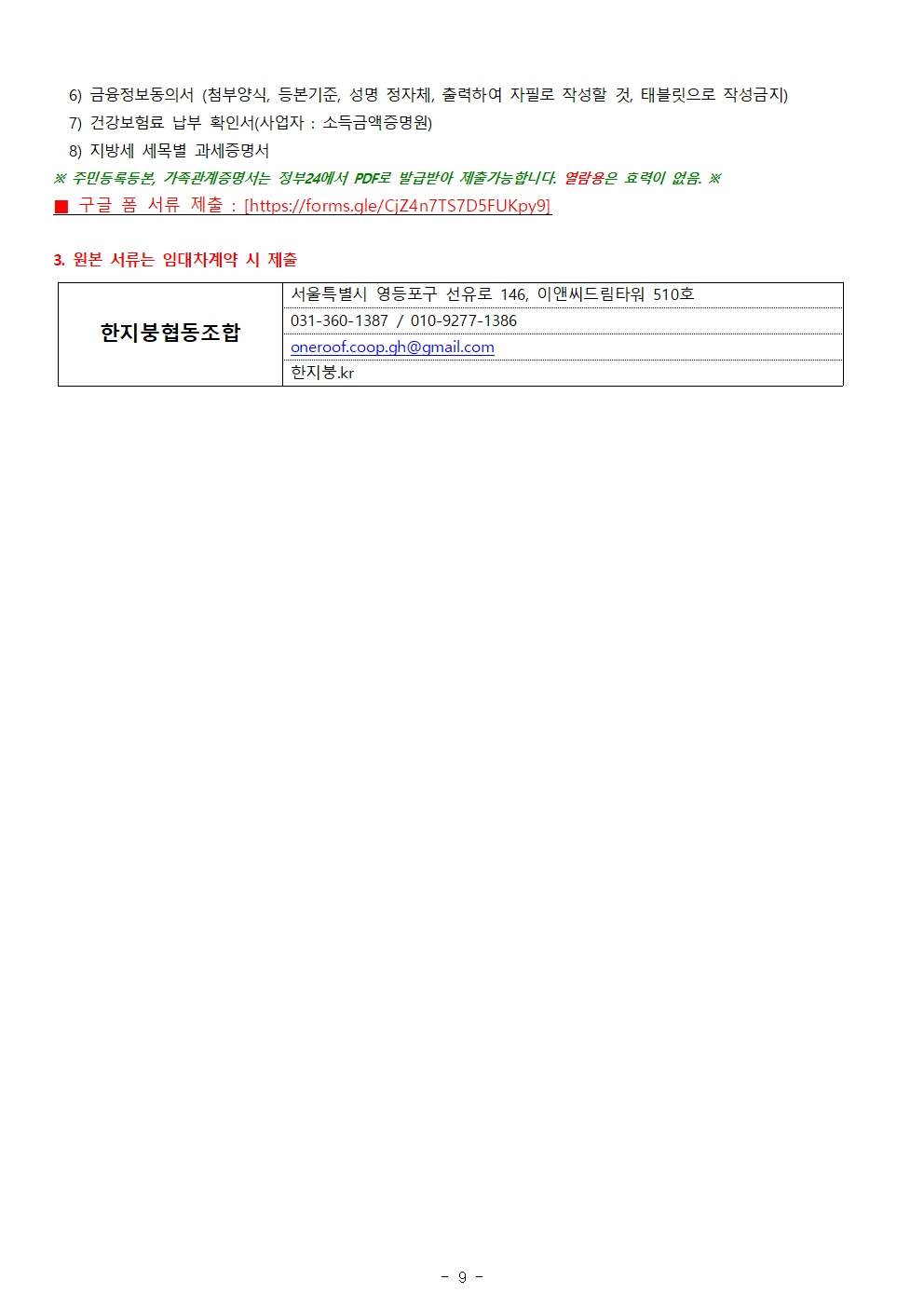 890ca735844af.jpg
