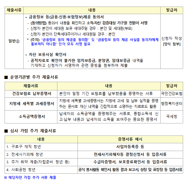 8a4baf96fb3fb.png