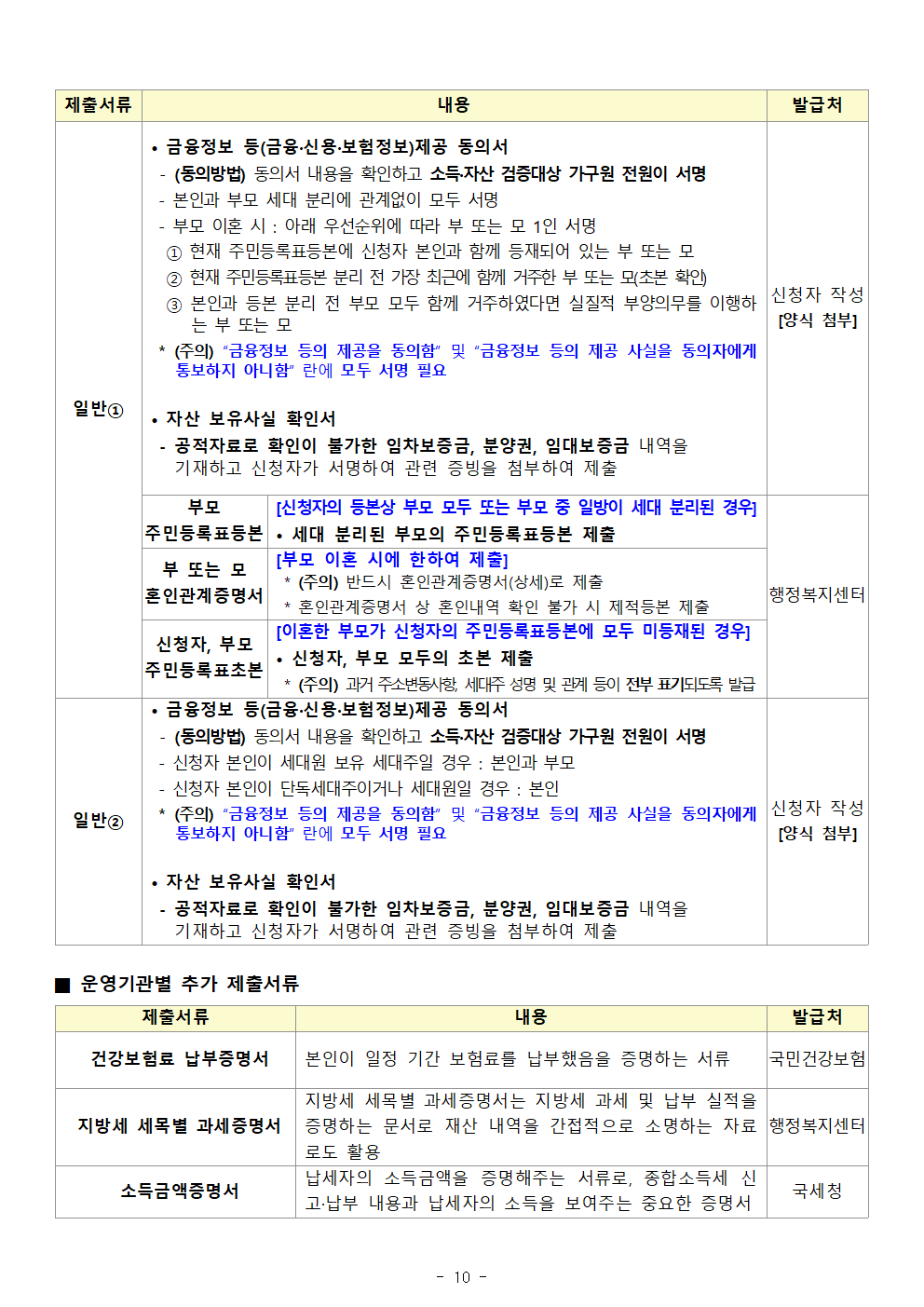 8d049cc082943.png