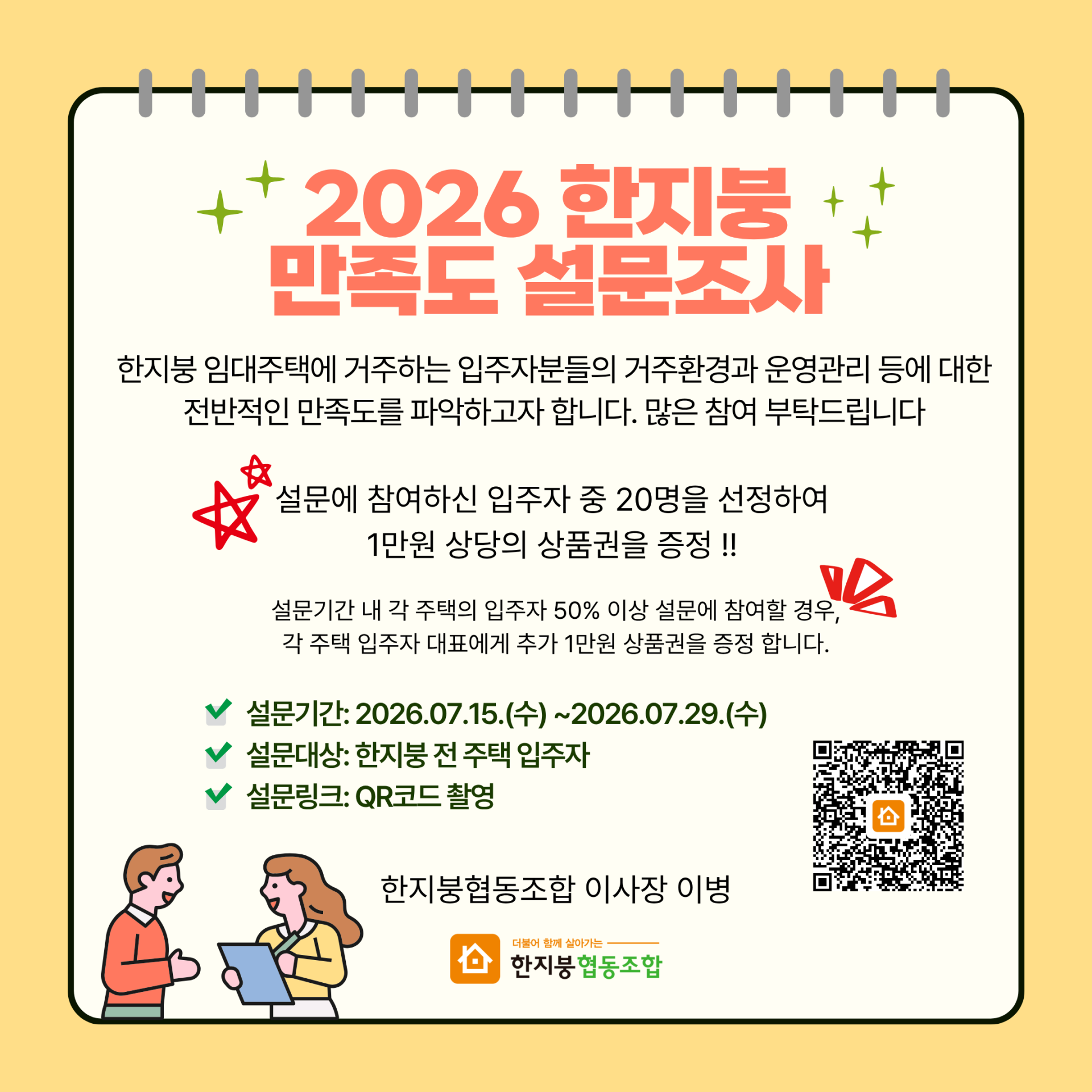 90541c6349e07.png
