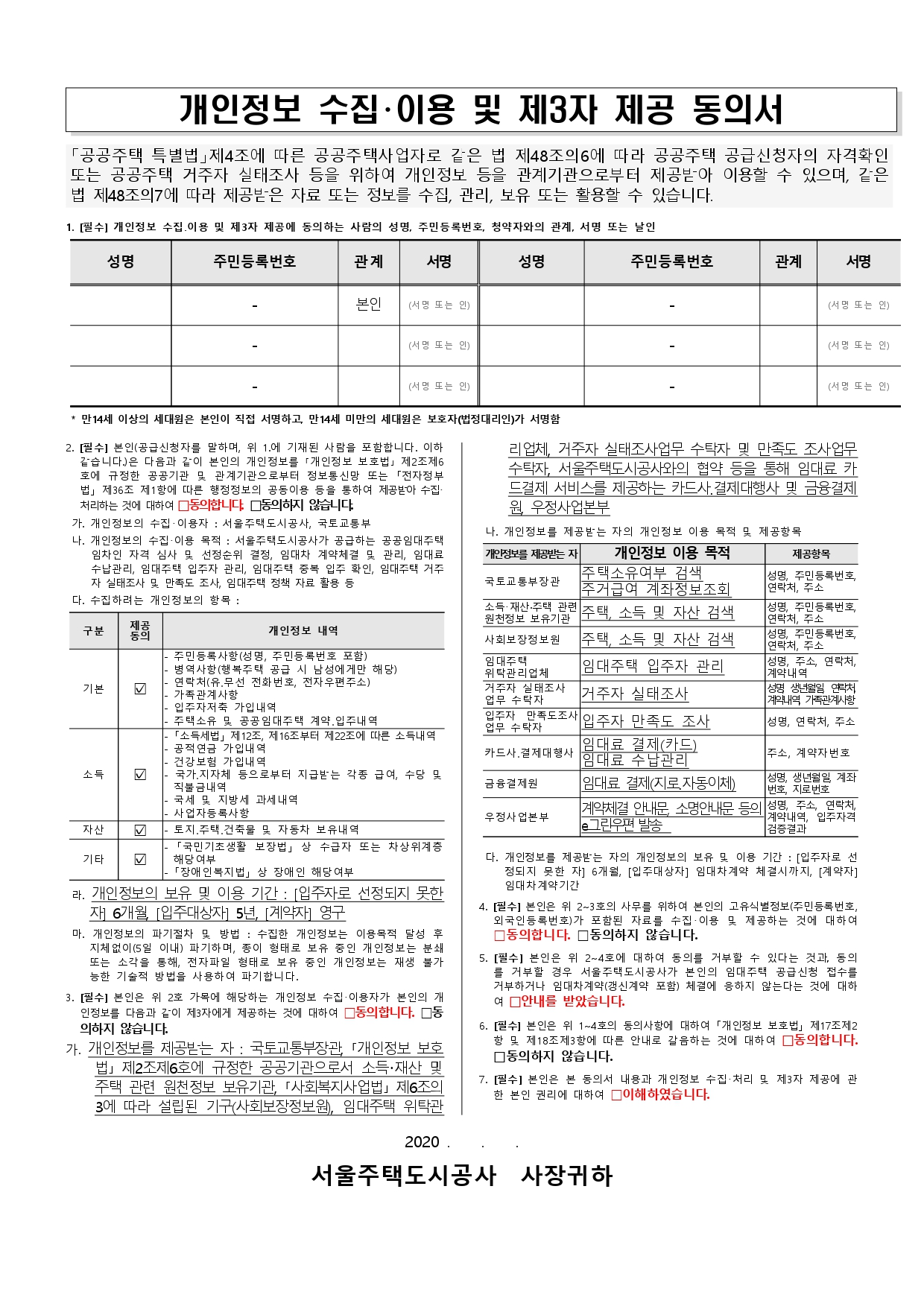 949c4522bd0a7.jpg
