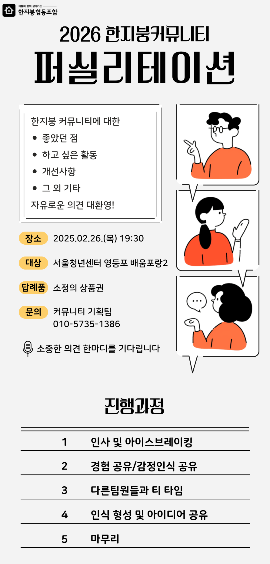 94a6900c8ef58.png