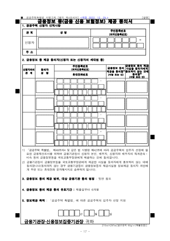 955980be076f7.png