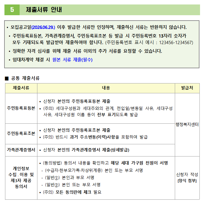 979a24ce3f979.png