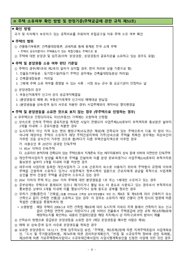 9a67770474c76.png