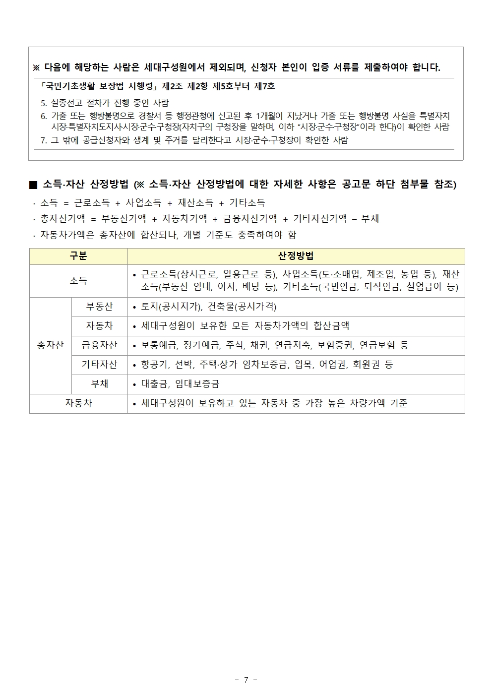 a2a467ccf109b.jpg
