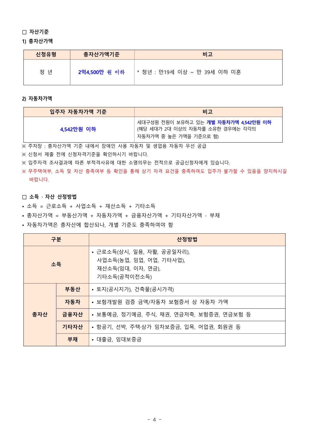 a2a4cb65e3f69.jpg