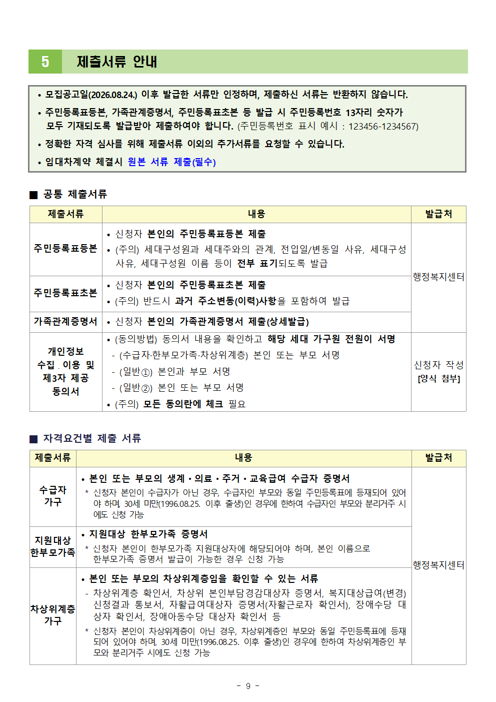 a34e39a103239.png