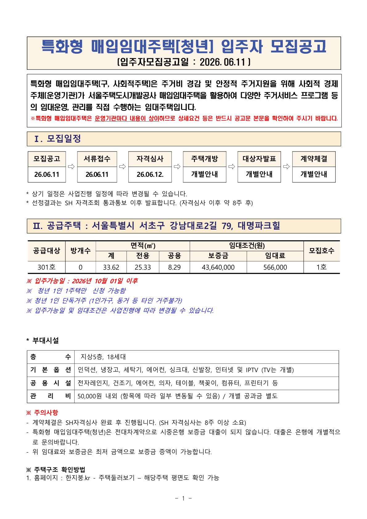 a6c5870f9f568.jpg