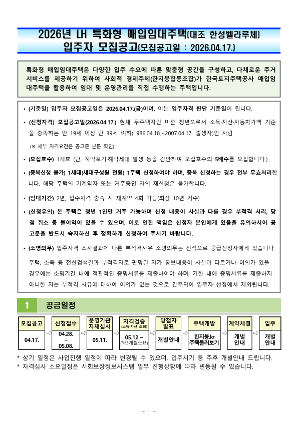 a81de4ac88081.png