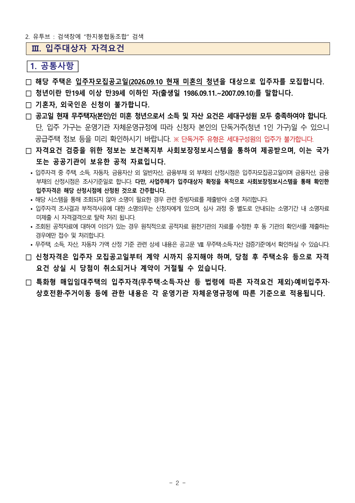 ab12809c07ec2.jpg